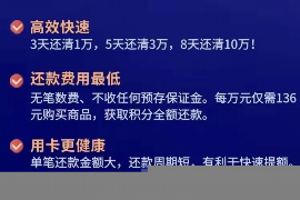 南溪讨债公司如何把握上门催款的时机